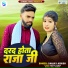 Sanjay Ashish