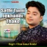 Uttam Kumar Mondal