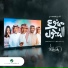 Rashed Al Majid