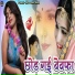 Nandlal Vaishnav