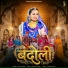 Sonu Kanwar