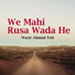 Wazir Ahmad Toti