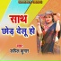 Kapil Kumar