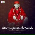 Suresh