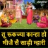 Kiran Negi