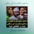 Hasan Safarie