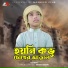Rayhan