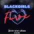 BLACKGIRLS