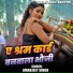 Amarjeet Singh