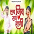 Sandip Bagul