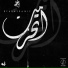 Yaseen El-Shaer