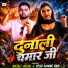 Anjali Anjal, Yesh Kumar Rao