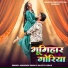 Abhishek Singh, Savita Yadav