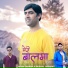 Arun Sharma, Neeraj Nishant