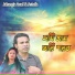 Jahangir Azad, Astofa
