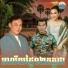 ឡ ស រ ត