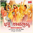 S. N. Suresh