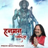 Prem Bhatnagar feat. Sewa Singh