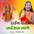 Jitendra Jitu