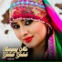 Nadia Gul