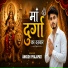 Ankush Prajapati