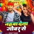 Mohit Tiwari