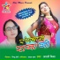 Arti Mishra