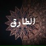 Mohamed Rady