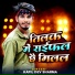 Kapil dev sharma