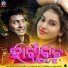 Rohit Naik, Rohit Hero