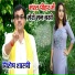 Vishesh Shastri