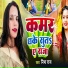 Nibha Raj