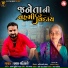 Dhaval Vadhiyari