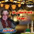 Arif Feroz Qawal