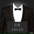 Kim, Dj Kuznetsoff