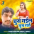 Shatrudhan Singh