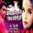 Pintu Premi