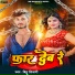 Bittu Tiwari