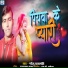 Golu Prajapati