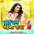 Akshara Singh