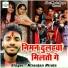 Niranjan Nirala