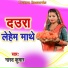 Narad Kumar