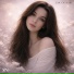 Северная Нежность