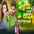 Ranjan Lal Yadav