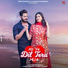 Krishna Beuraa, Veeir Chaudary feat. Sweta Chauhan