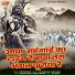 Gautam Bhati