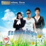 ស ខ ស រ ន ង