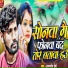 Amarjeet Premi