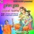 Sutopa Chowdhury