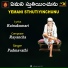 PADMAVATHI